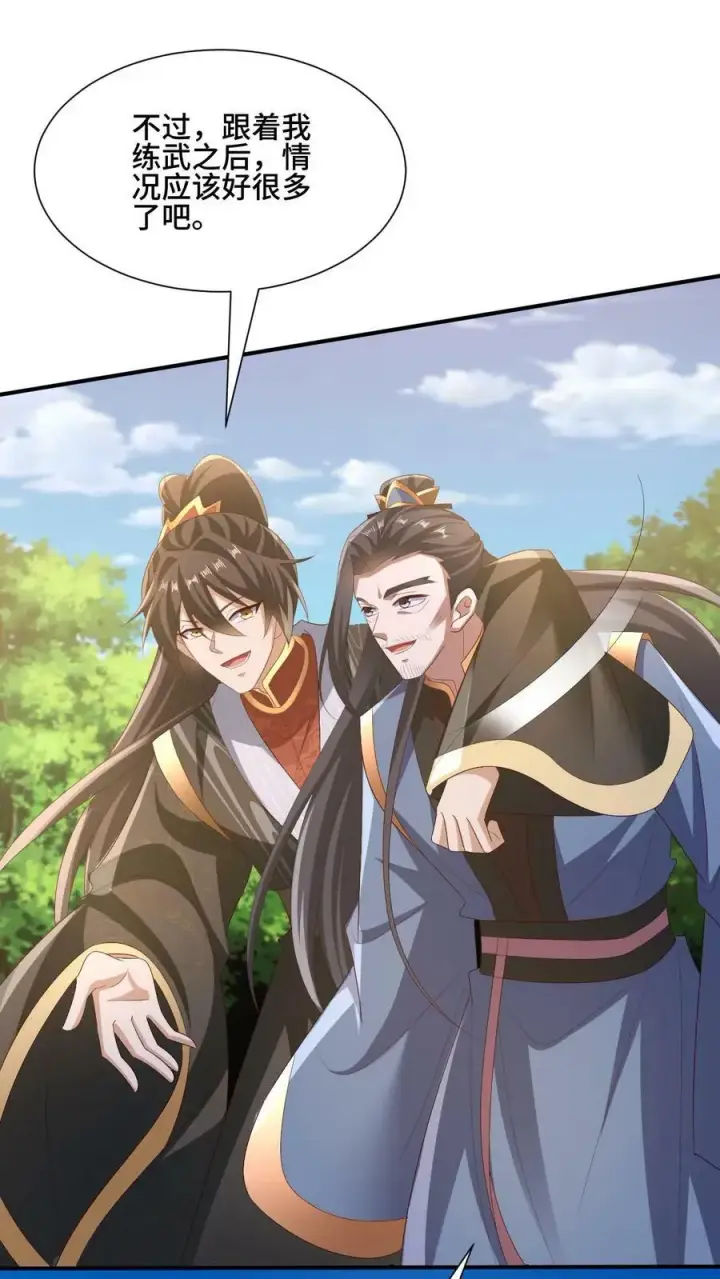 《完了啊！女帝的软饭丈夫居然无敌》第163话 两米多高的小虫子图8