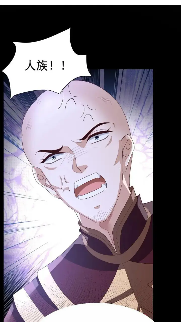 《完了啊！女帝的软饭丈夫居然无敌》第164话 萧天被绑架图16