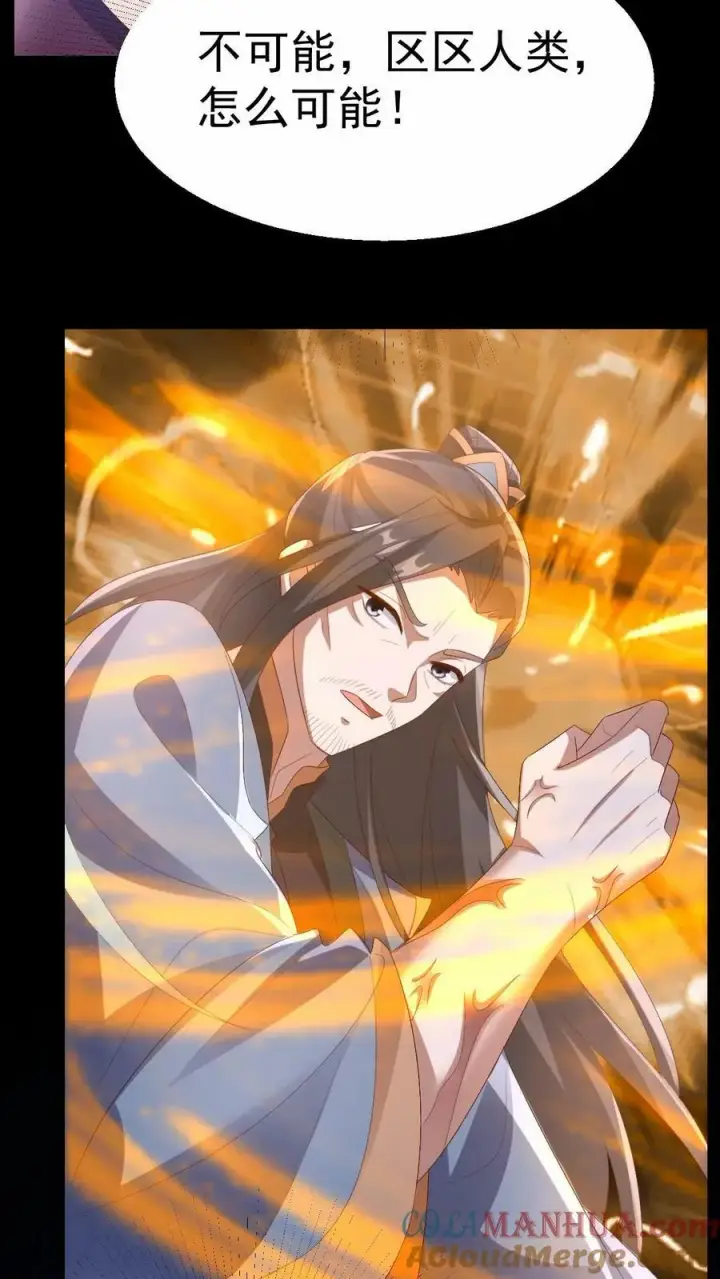 《完了啊！女帝的软饭丈夫居然无敌》第164话 萧天被绑架图17