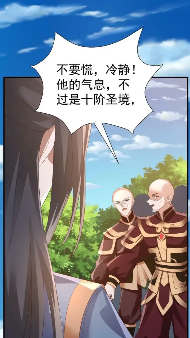 《完了啊！女帝的软饭丈夫居然无敌》第164话 萧天被绑架图2