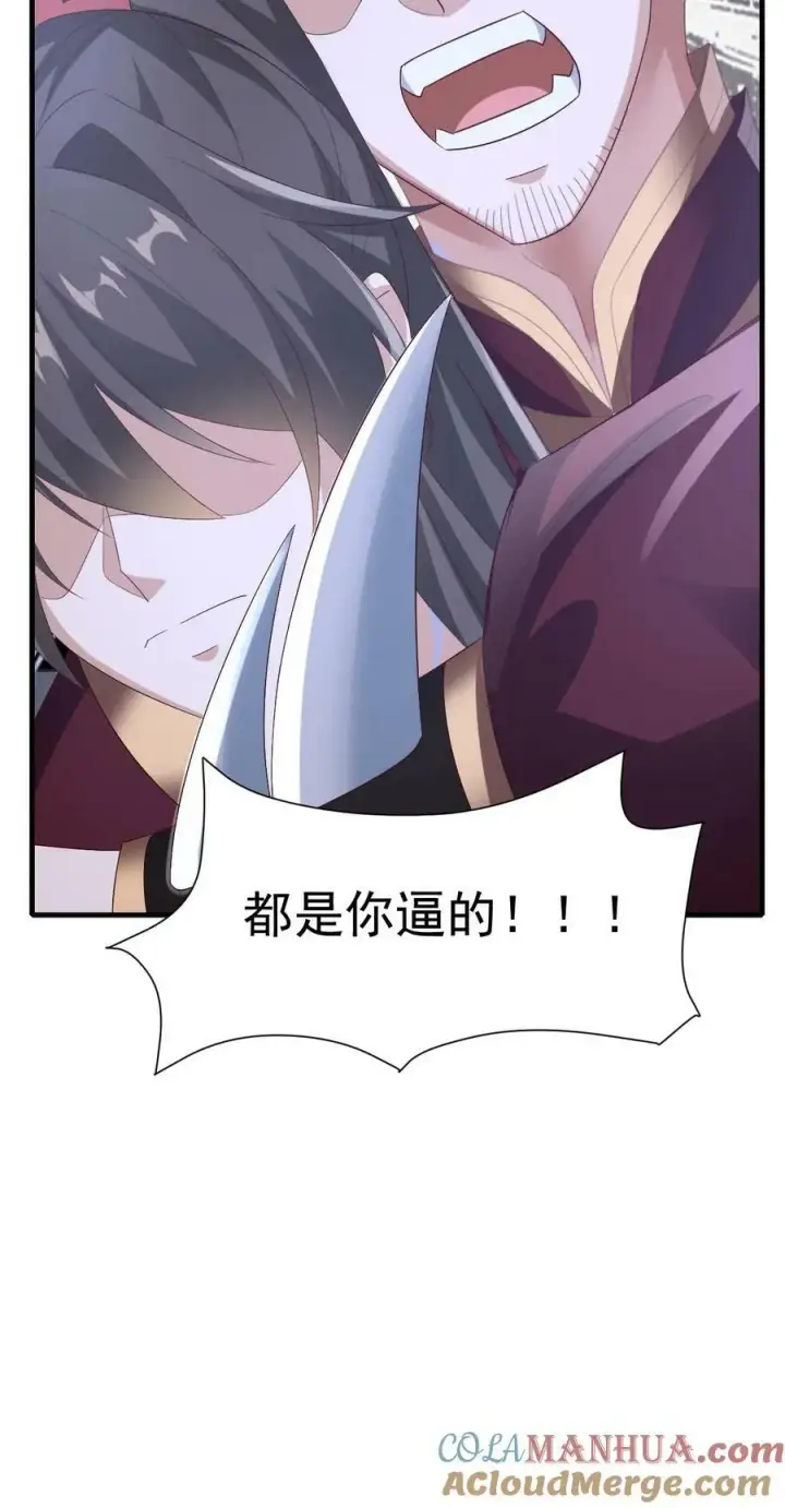 《完了啊！女帝的软饭丈夫居然无敌》第164话 萧天被绑架图29