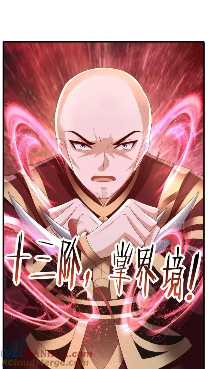 《完了啊！女帝的软饭丈夫居然无敌》第164话 萧天被绑架图5