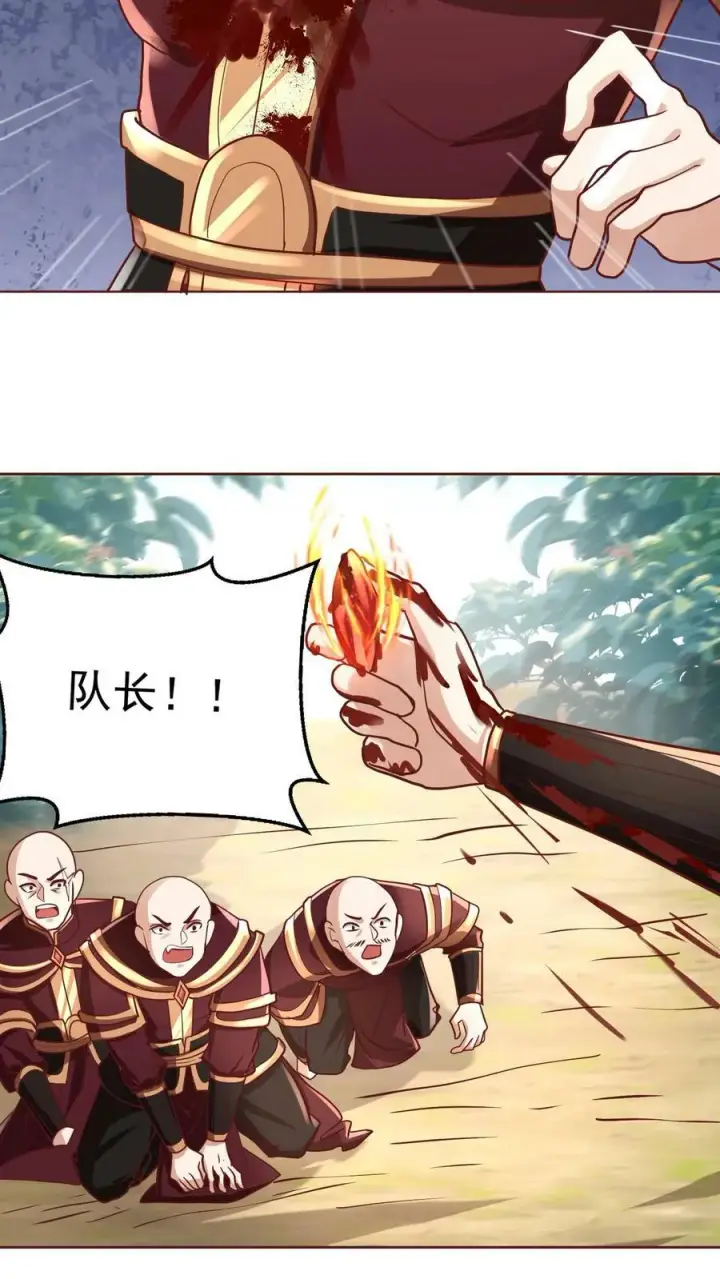 《完了啊！女帝的软饭丈夫居然无敌》第165话 给我来上一百个图14