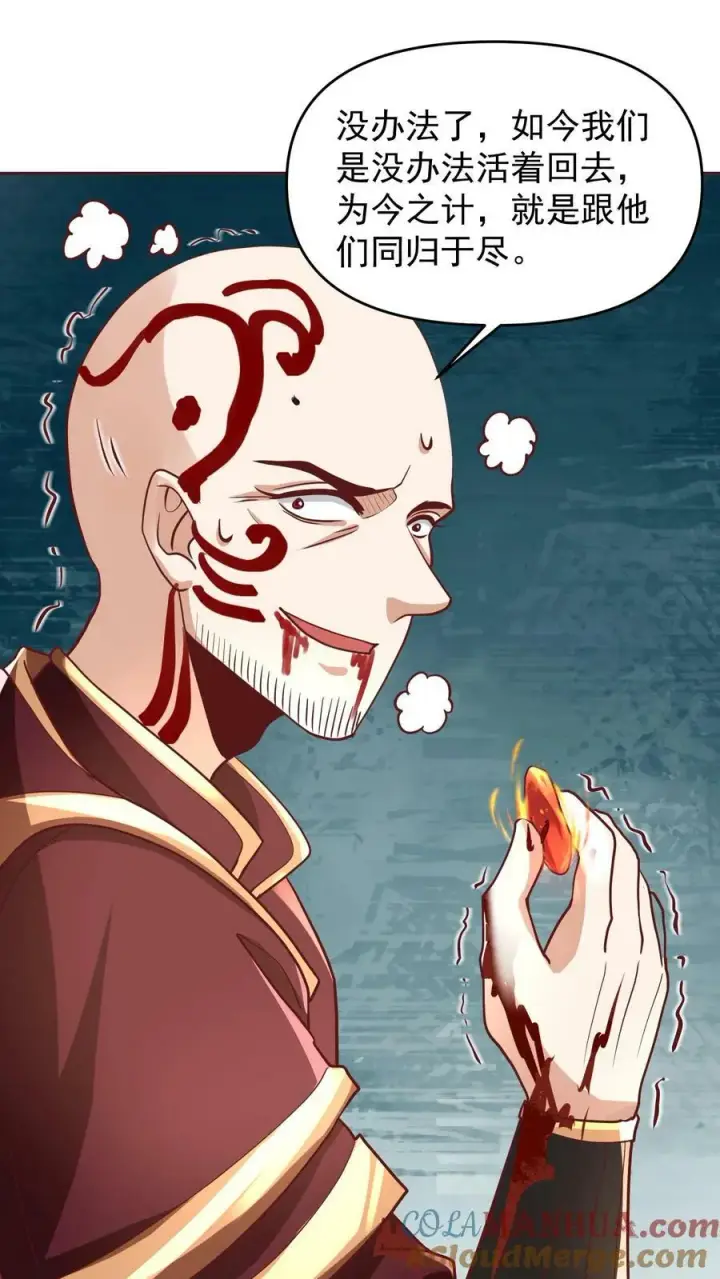 《完了啊！女帝的软饭丈夫居然无敌》第165话 给我来上一百个图15