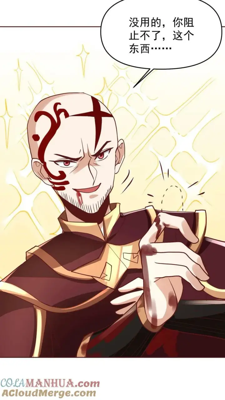 《完了啊！女帝的软饭丈夫居然无敌》第165话 给我来上一百个图17