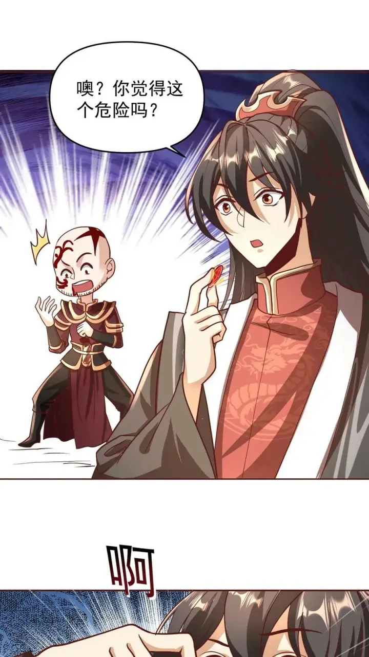 《完了啊！女帝的软饭丈夫居然无敌》第165话 给我来上一百个图18