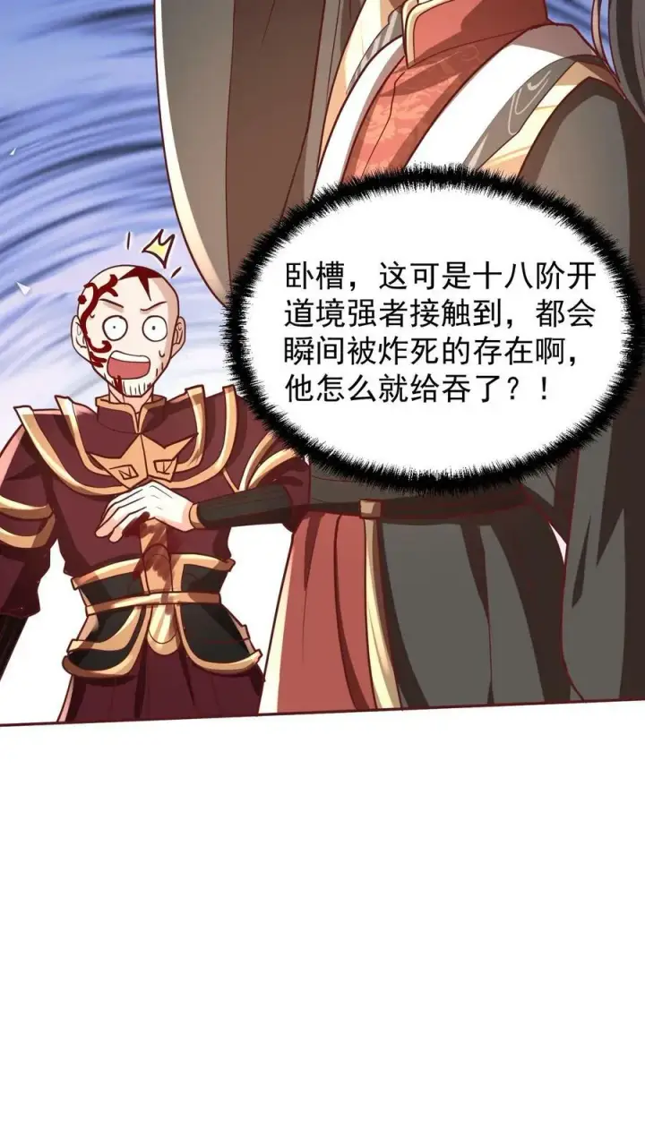 《完了啊！女帝的软饭丈夫居然无敌》第165话 给我来上一百个图20
