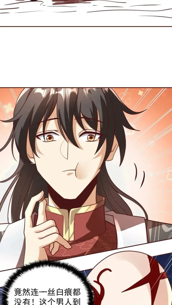 《完了啊！女帝的软饭丈夫居然无敌》第165话 给我来上一百个图6