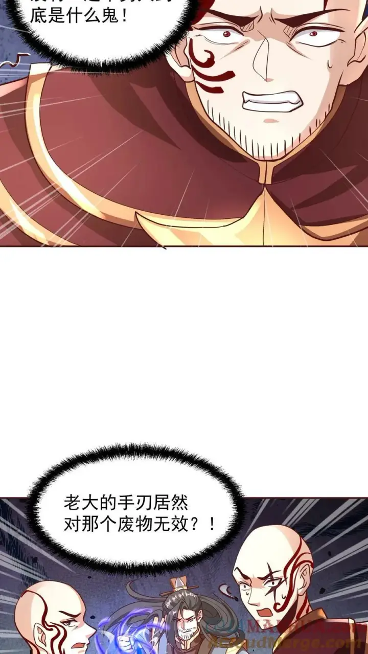 《完了啊！女帝的软饭丈夫居然无敌》第165话 给我来上一百个图7