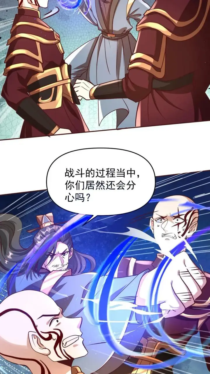 《完了啊！女帝的软饭丈夫居然无敌》第165话 给我来上一百个图8