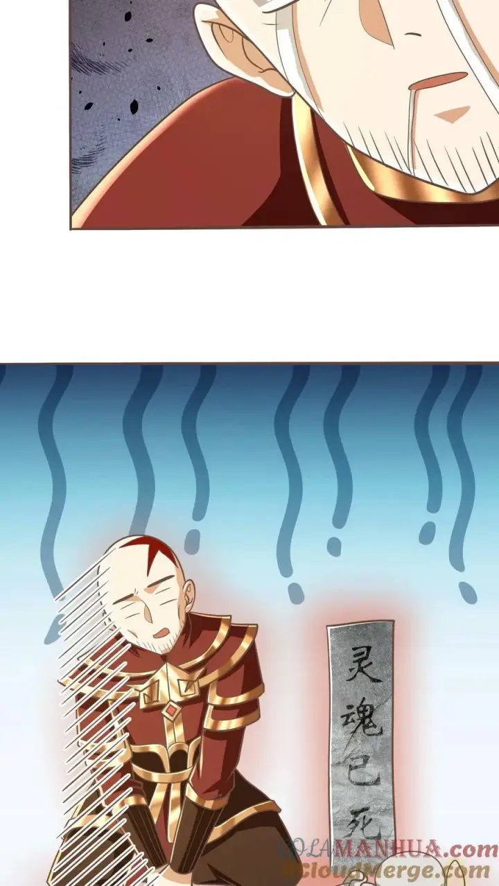 《完了啊！女帝的软饭丈夫居然无敌》第167话 钟阳明，你悟了图19