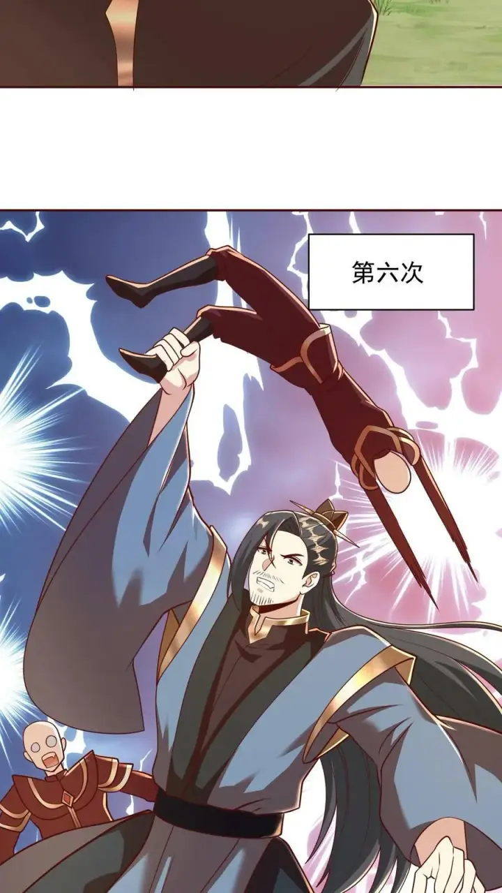 《完了啊！女帝的软饭丈夫居然无敌》第167话 钟阳明，你悟了图4