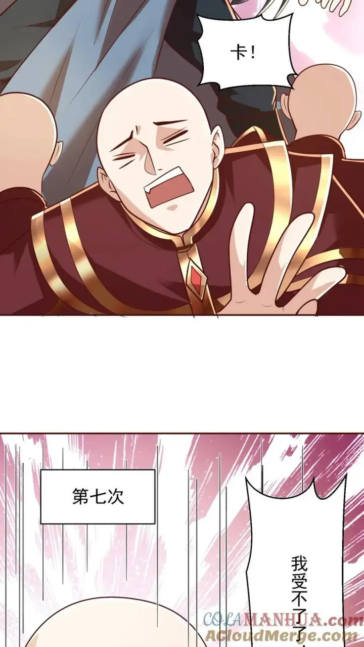《完了啊！女帝的软饭丈夫居然无敌》第167话 钟阳明，你悟了图5