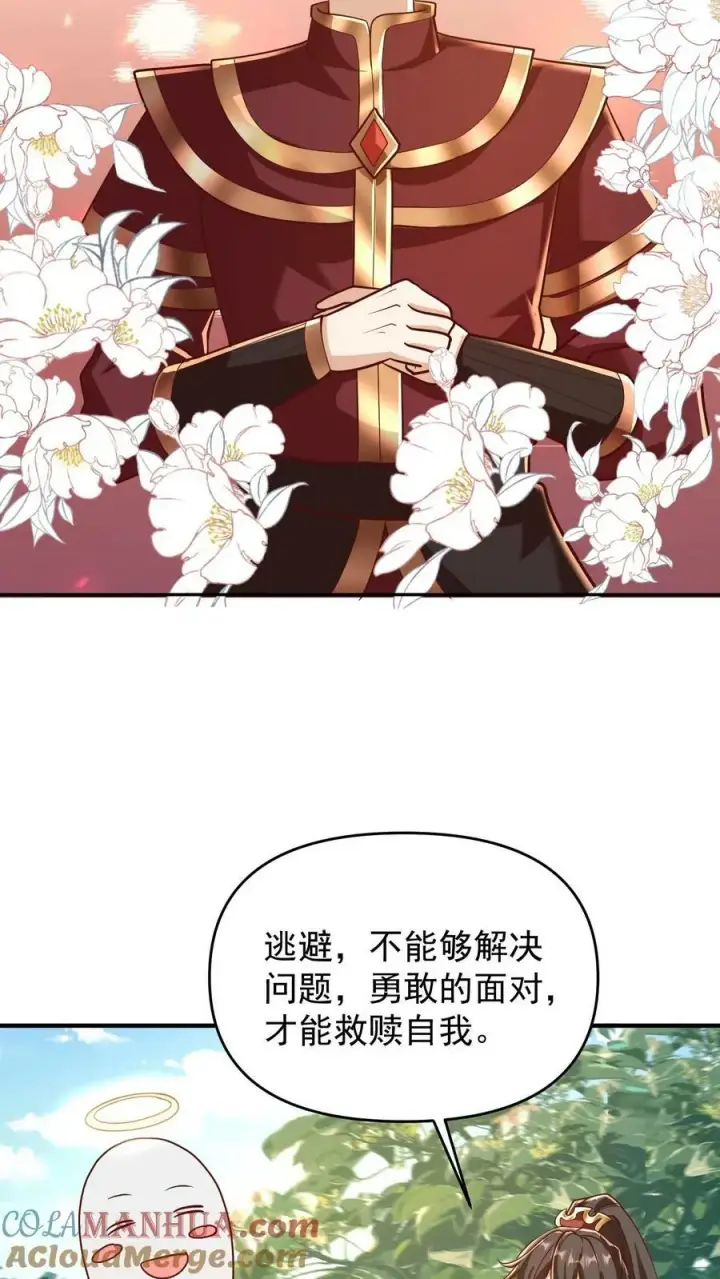 《完了啊！女帝的软饭丈夫居然无敌》第167话 钟阳明，你悟了图9