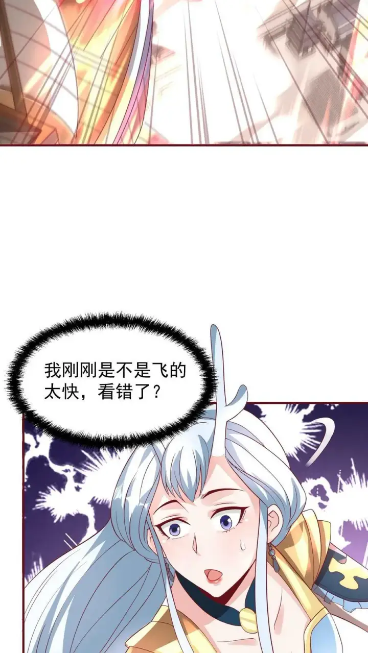 《完了啊！女帝的软饭丈夫居然无敌》第168话 我把自己赔给你图14