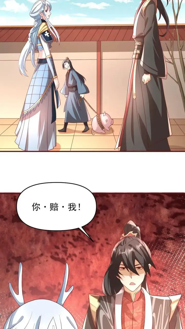 《完了啊！女帝的软饭丈夫居然无敌》第168话 我把自己赔给你图22