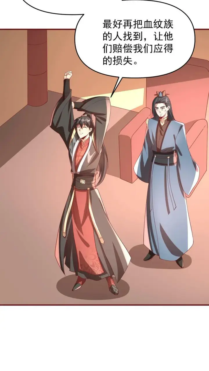 《完了啊！女帝的软饭丈夫居然无敌》第168话 我把自己赔给你图8