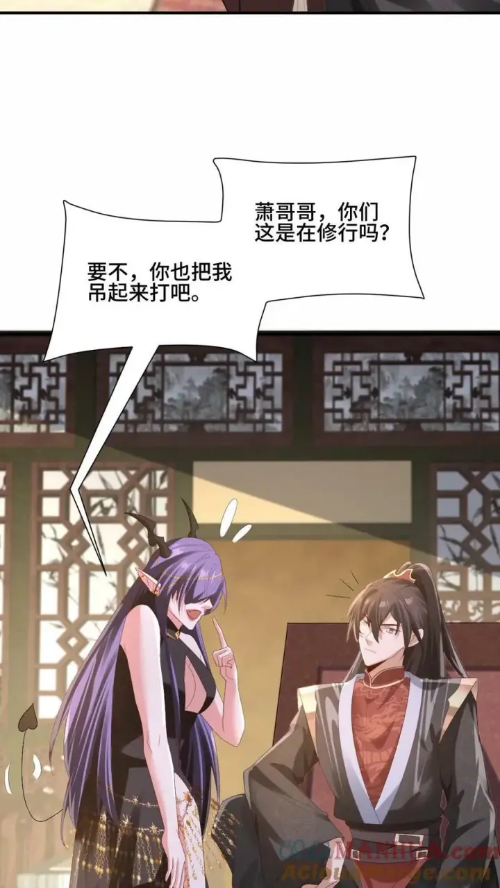 《完了啊！女帝的软饭丈夫居然无敌》第169话 频率奇怪的撞击声图19