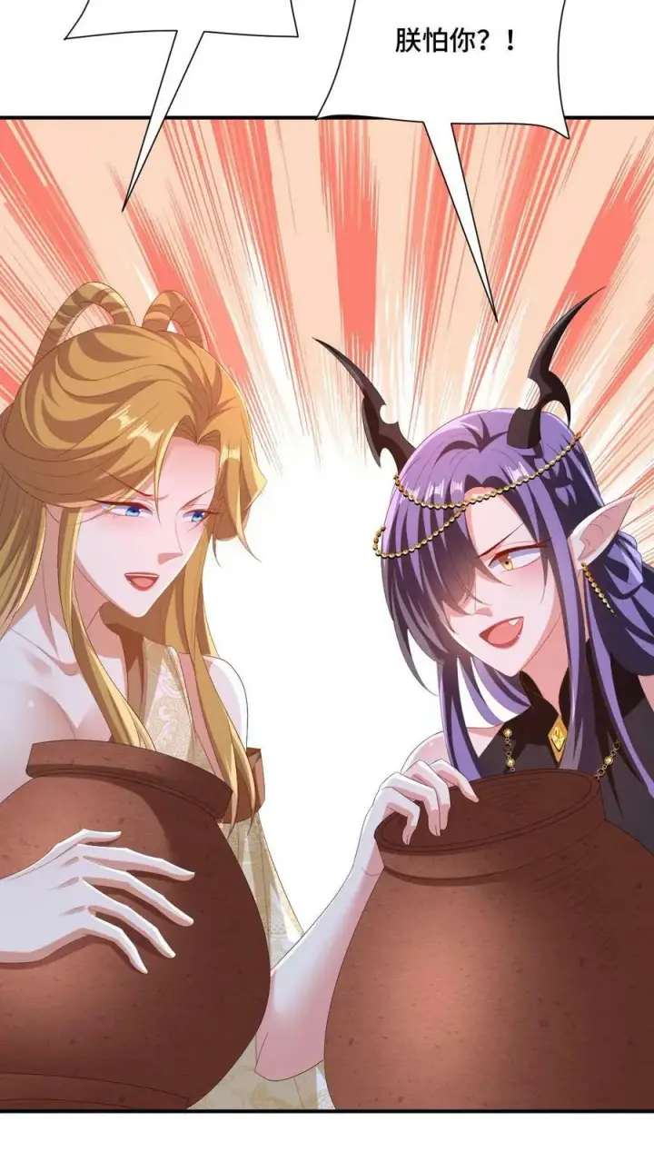 《完了啊！女帝的软饭丈夫居然无敌》第170话 爆炒腰花，我的最爱图26