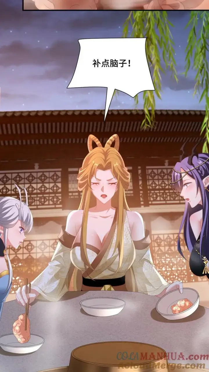 《完了啊！女帝的软饭丈夫居然无敌》第170话 爆炒腰花，我的最爱图3