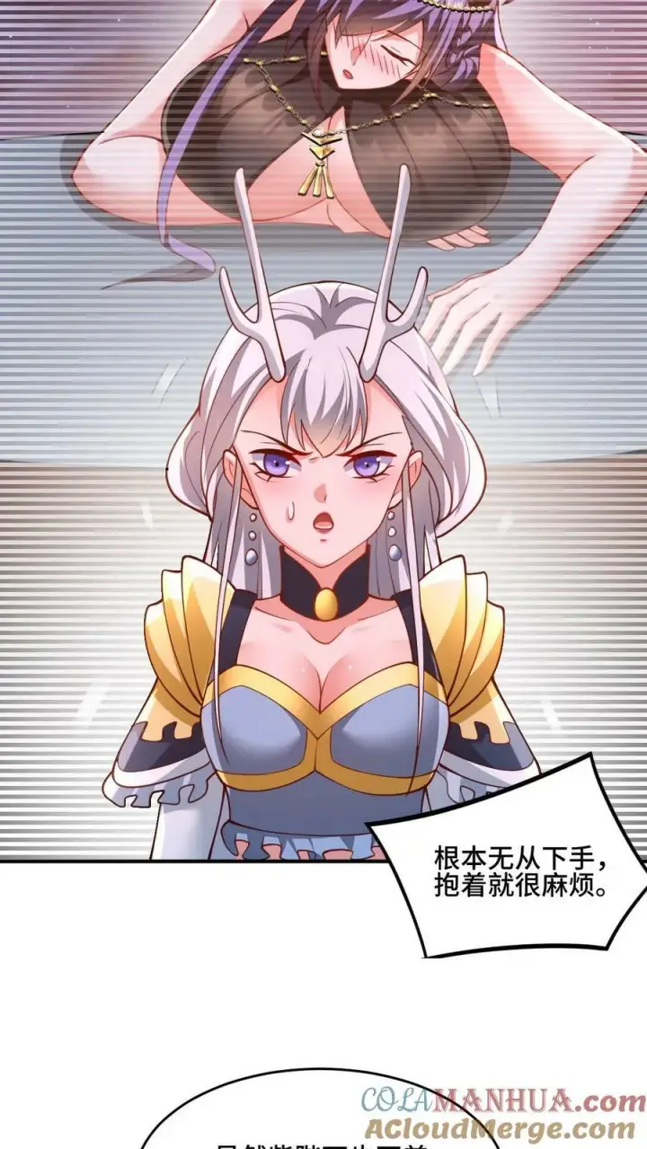 《完了啊！女帝的软饭丈夫居然无敌》第171话 三人行图11