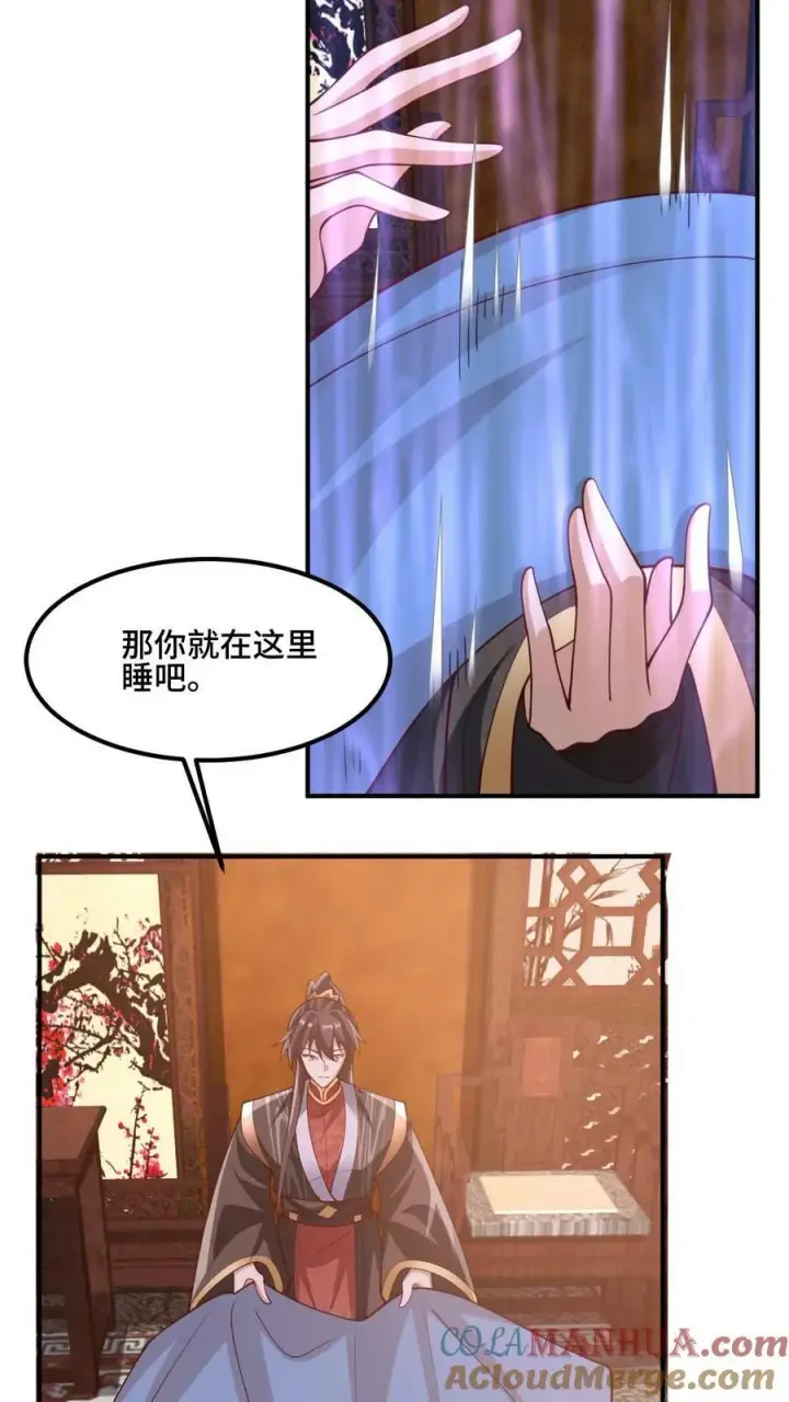 《完了啊！女帝的软饭丈夫居然无敌》第171话 三人行图19
