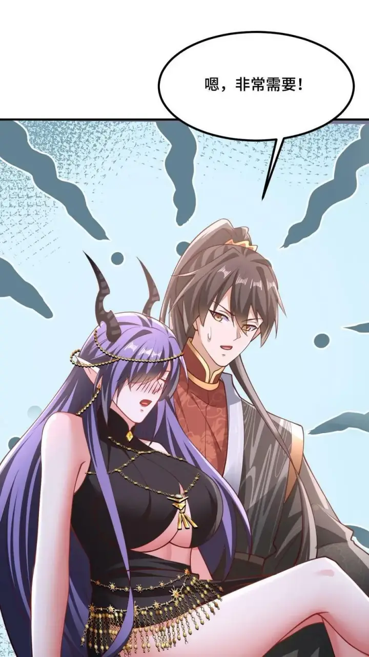 《完了啊！女帝的软饭丈夫居然无敌》第171话 三人行图6