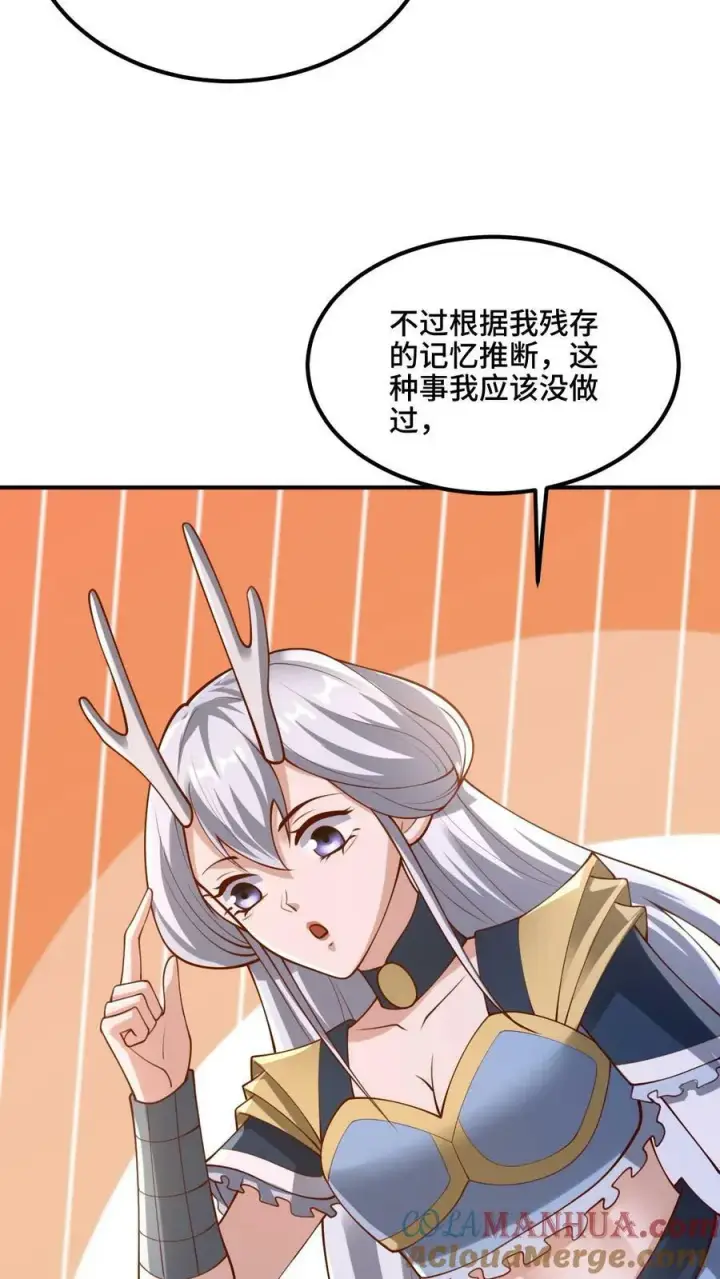 《完了啊！女帝的软饭丈夫居然无敌》第172话 我帮你舔舔图13