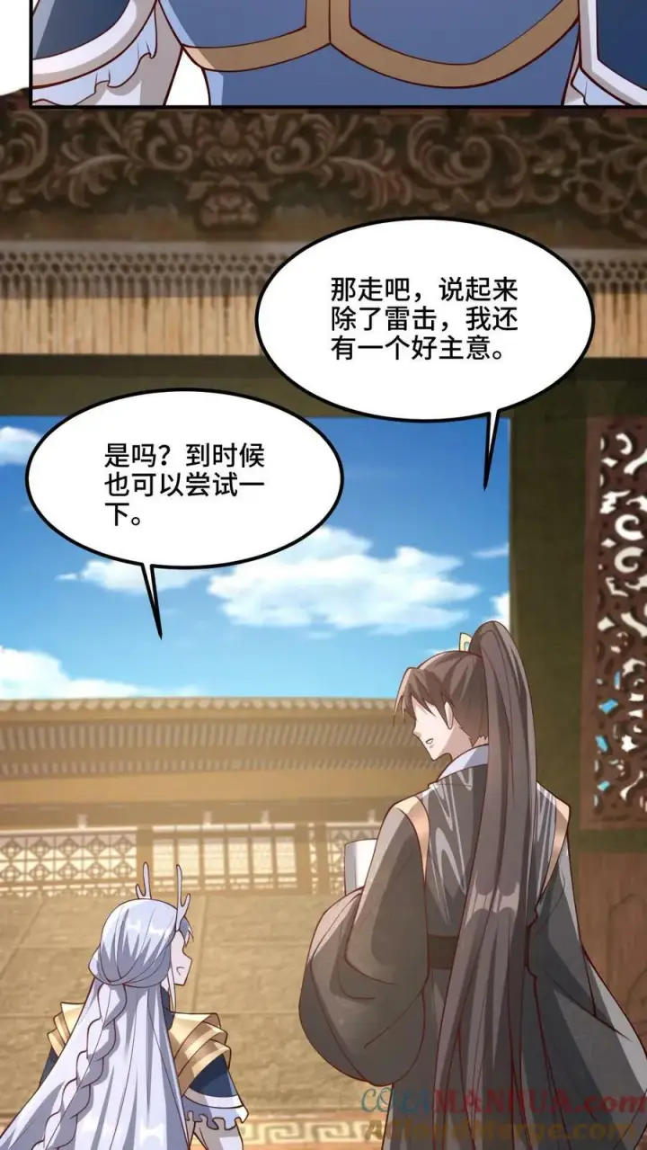 《完了啊！女帝的软饭丈夫居然无敌》第172话 我帮你舔舔图27