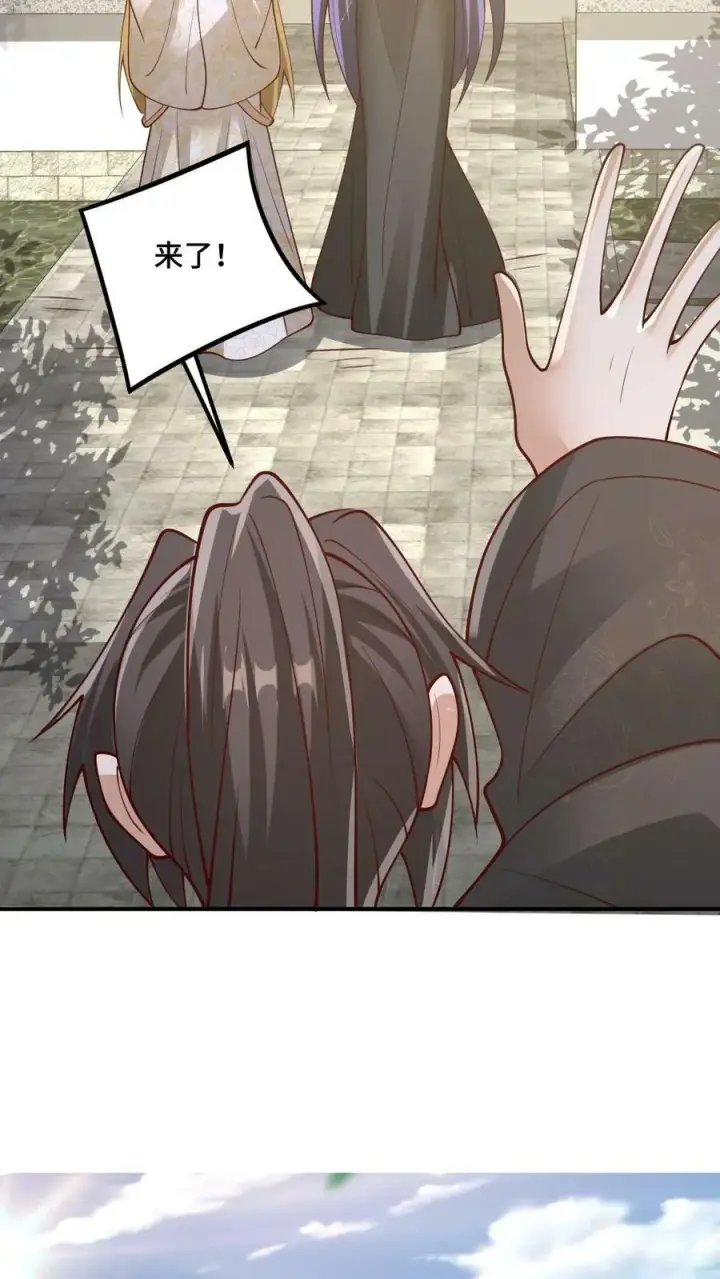 《完了啊！女帝的软饭丈夫居然无敌》第172话 我帮你舔舔图30