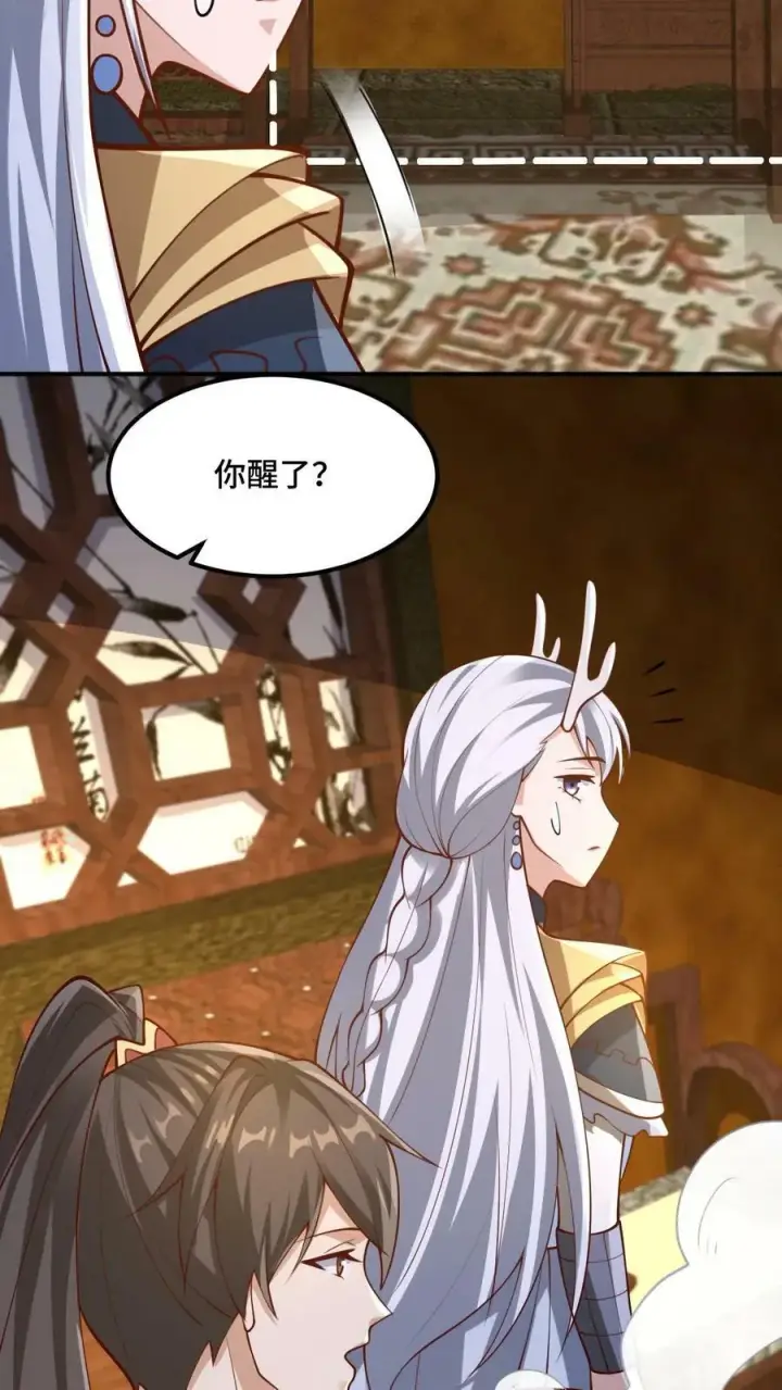 《完了啊！女帝的软饭丈夫居然无敌》第172话 我帮你舔舔图4