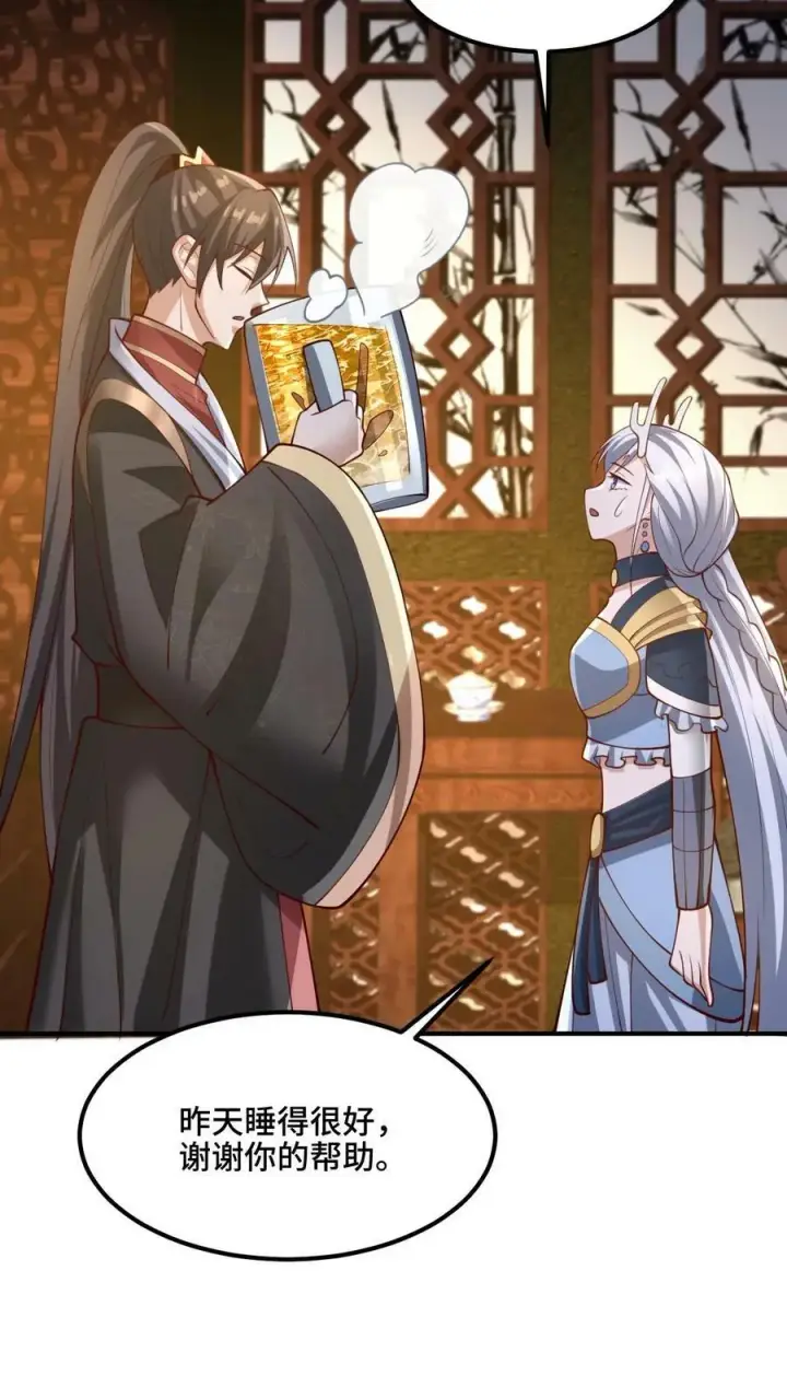 《完了啊！女帝的软饭丈夫居然无敌》第172话 我帮你舔舔图6