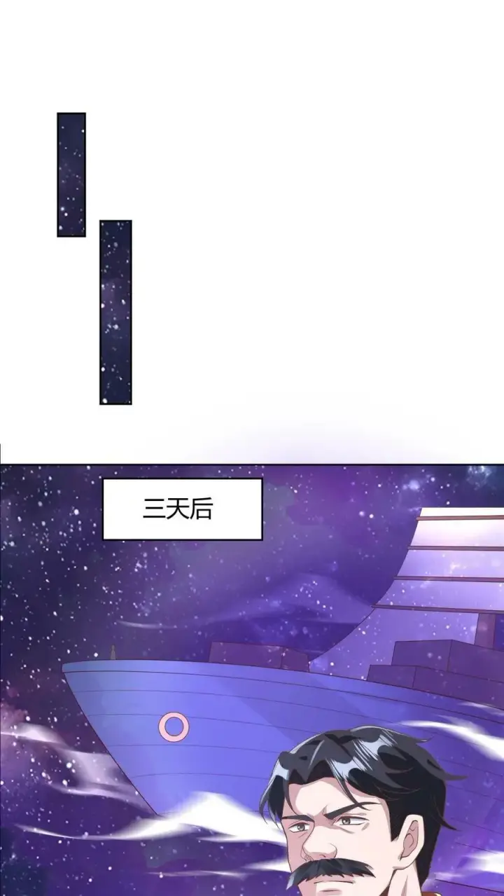 《完了啊！女帝的软饭丈夫居然无敌》第173话 度日如年图2