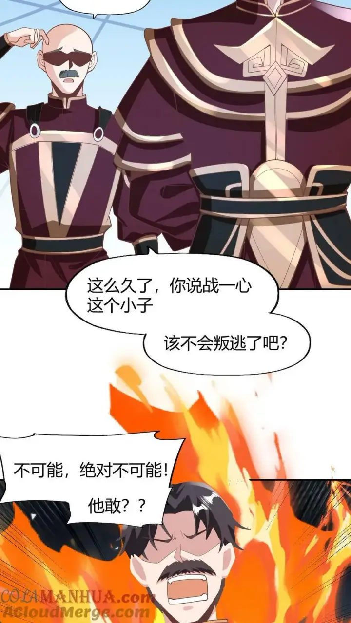 《完了啊！女帝的软饭丈夫居然无敌》第173话 度日如年图25