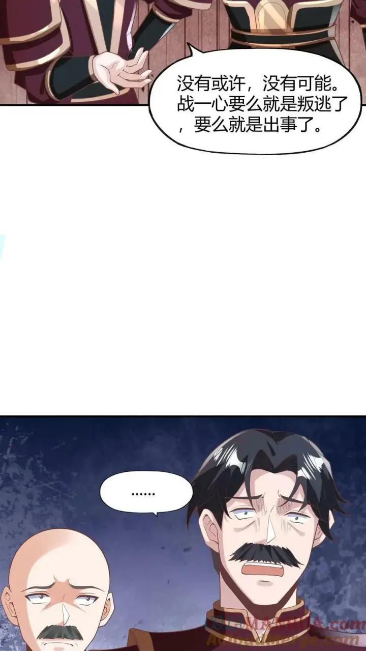 《完了啊！女帝的软饭丈夫居然无敌》第173话 度日如年图29