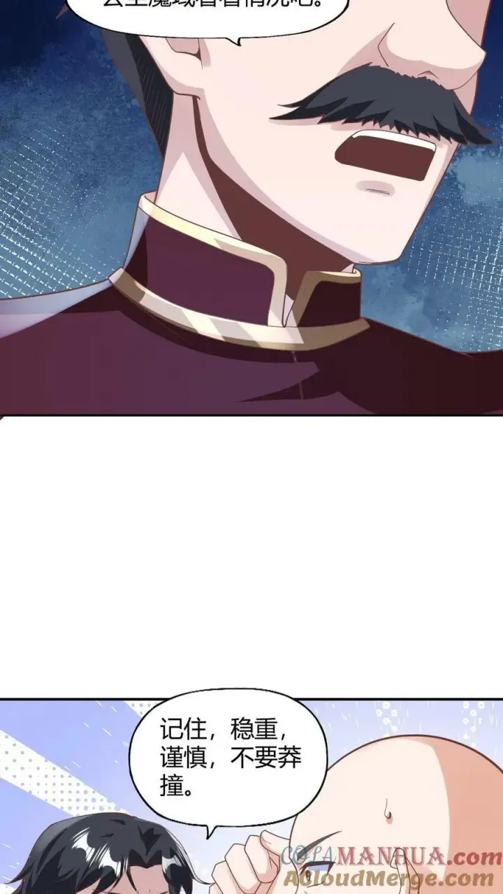 《完了啊！女帝的软饭丈夫居然无敌》第173话 度日如年图31