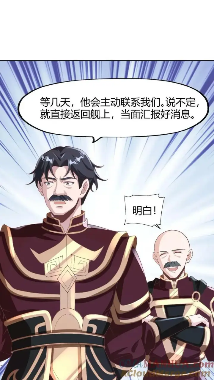 《完了啊！女帝的软饭丈夫居然无敌》第173话 度日如年图9