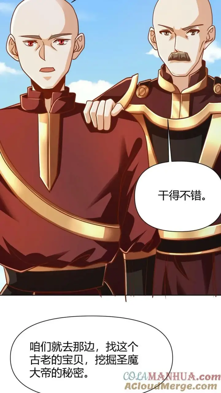 《完了啊！女帝的软饭丈夫居然无敌》第174话 不愧是软饭天尊图15