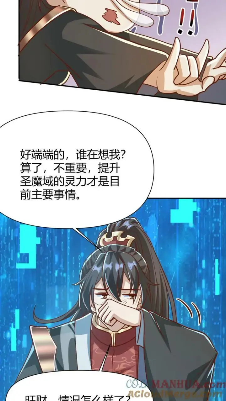 《完了啊！女帝的软饭丈夫居然无敌》第174话 不愧是软饭天尊图19