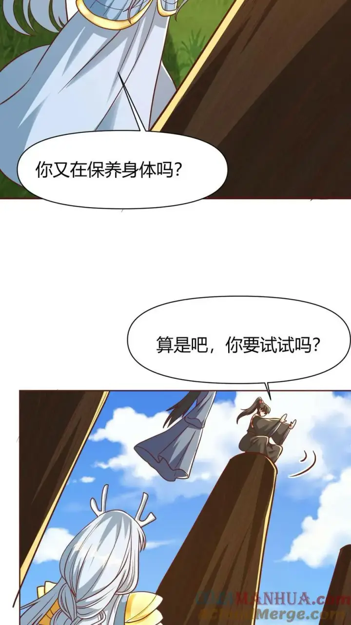 《完了啊！女帝的软饭丈夫居然无敌》第174话 不愧是软饭天尊图27