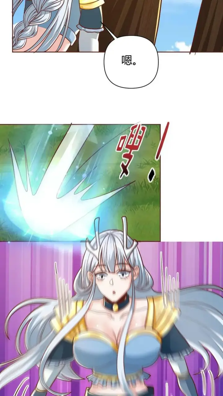 《完了啊！女帝的软饭丈夫居然无敌》第174话 不愧是软饭天尊图28