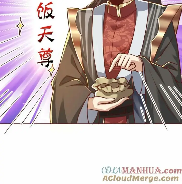 《完了啊！女帝的软饭丈夫居然无敌》第174话 不愧是软饭天尊图33