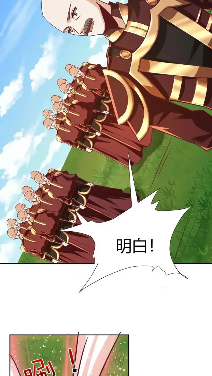 《完了啊！女帝的软饭丈夫居然无敌》第174话 不愧是软饭天尊图4