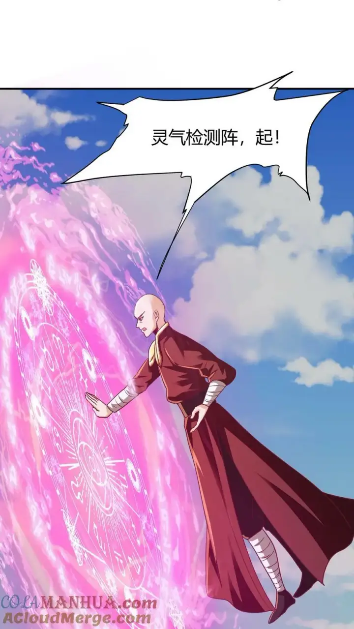 《完了啊！女帝的软饭丈夫居然无敌》第174话 不愧是软饭天尊图7