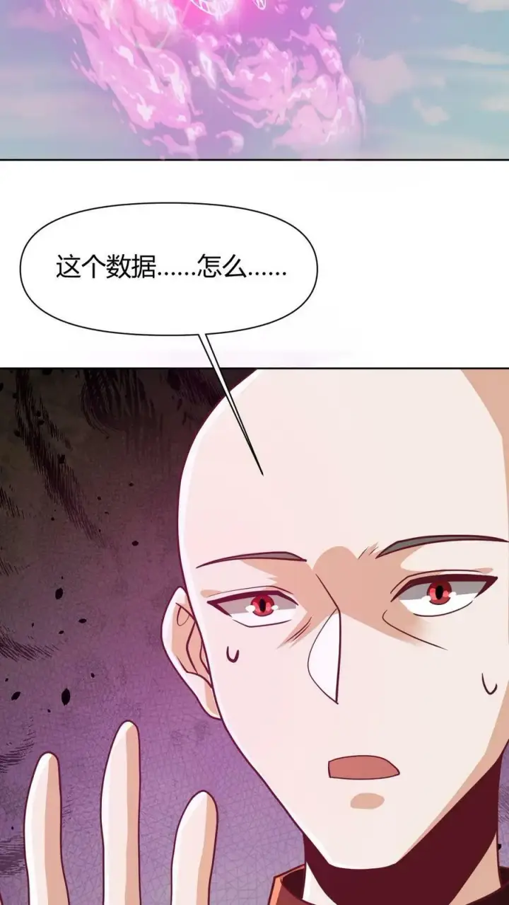 《完了啊！女帝的软饭丈夫居然无敌》第174话 不愧是软饭天尊图8