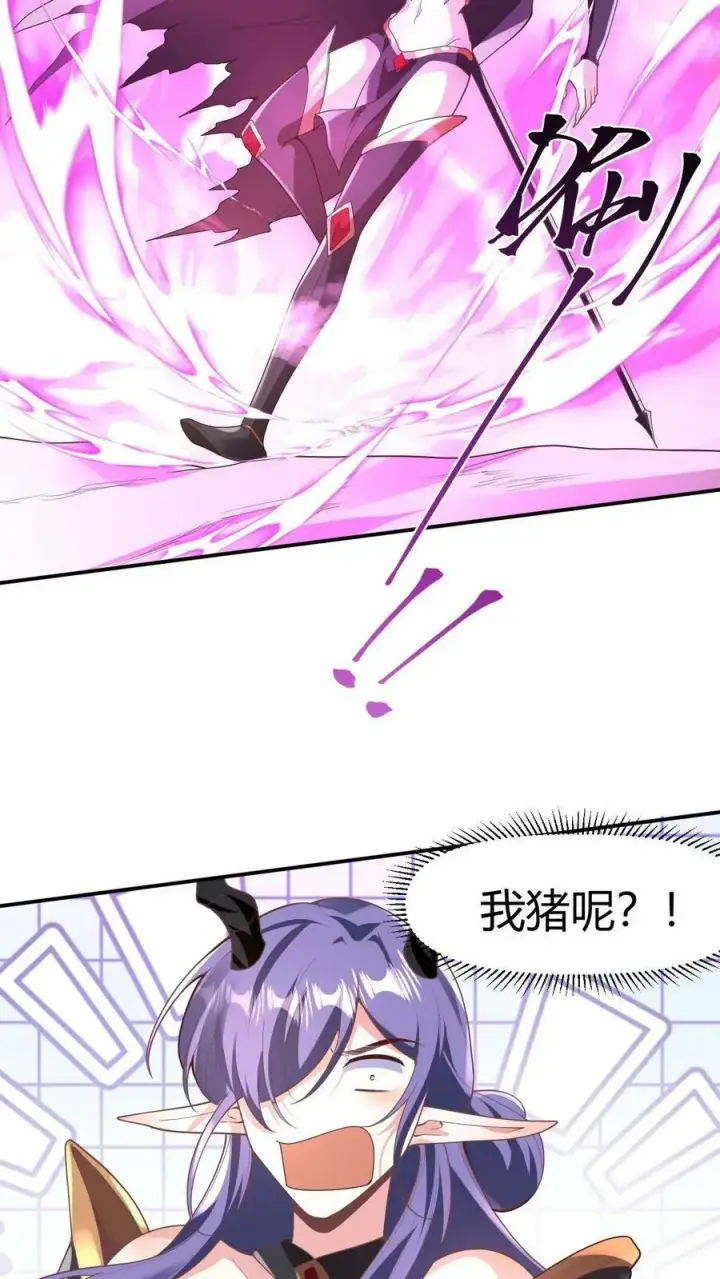 《完了啊！女帝的软饭丈夫居然无敌》第176话 臭杂碎，给本帝死！图12