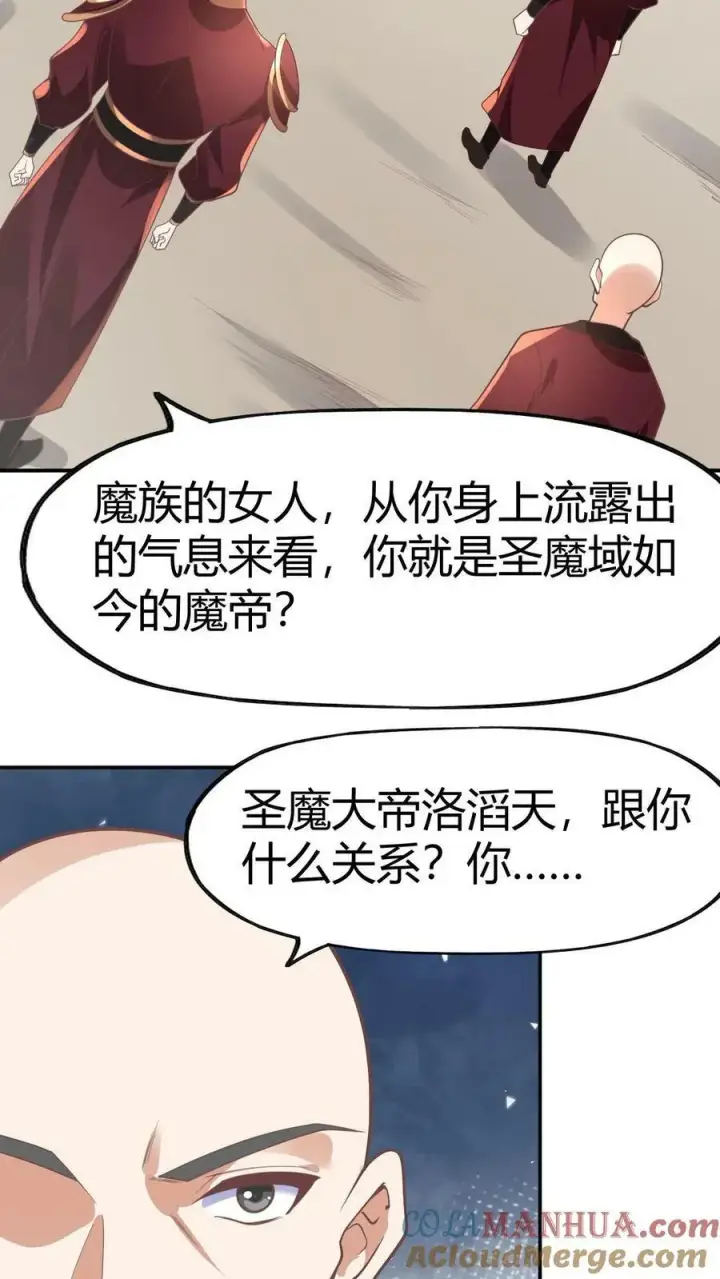 《完了啊！女帝的软饭丈夫居然无敌》第176话 臭杂碎，给本帝死！图17