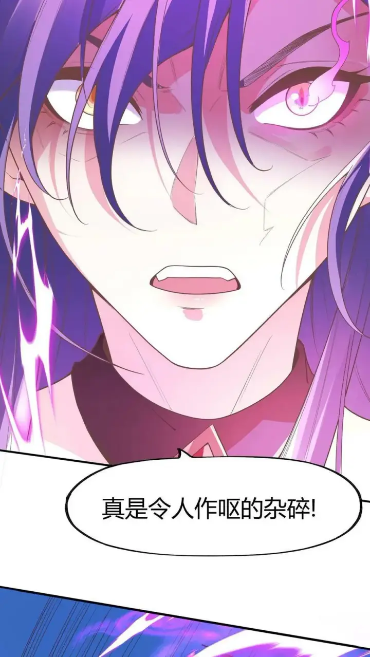 《完了啊！女帝的软饭丈夫居然无敌》第176话 臭杂碎，给本帝死！图20