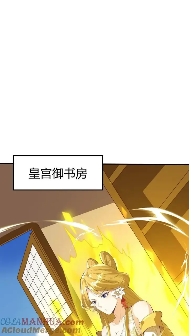 《完了啊！女帝的软饭丈夫居然无敌》第176话 臭杂碎，给本帝死！图23