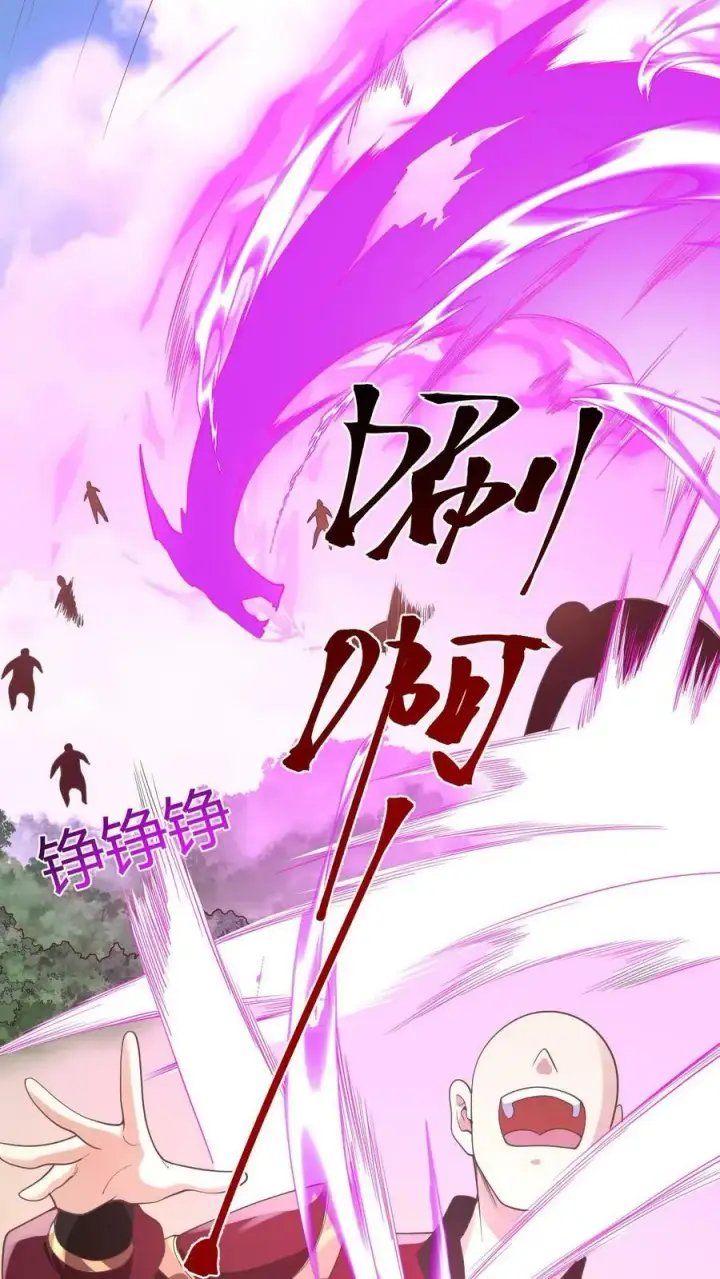 《完了啊！女帝的软饭丈夫居然无敌》第176话 臭杂碎，给本帝死！图36